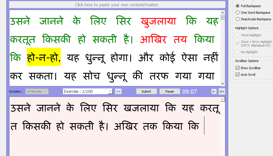 hindi typing test inscript online test