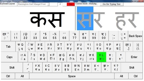 Hindi Typing Software Mangal